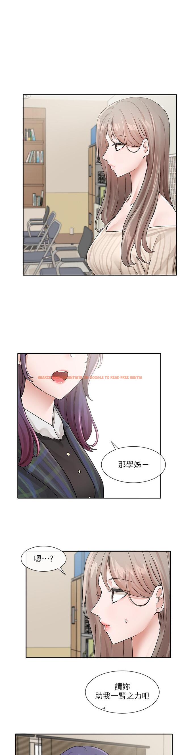 查看漫画社團學姊 - 第120話-戲劇社詐騙集團 - tymanga.com中的1113359图片