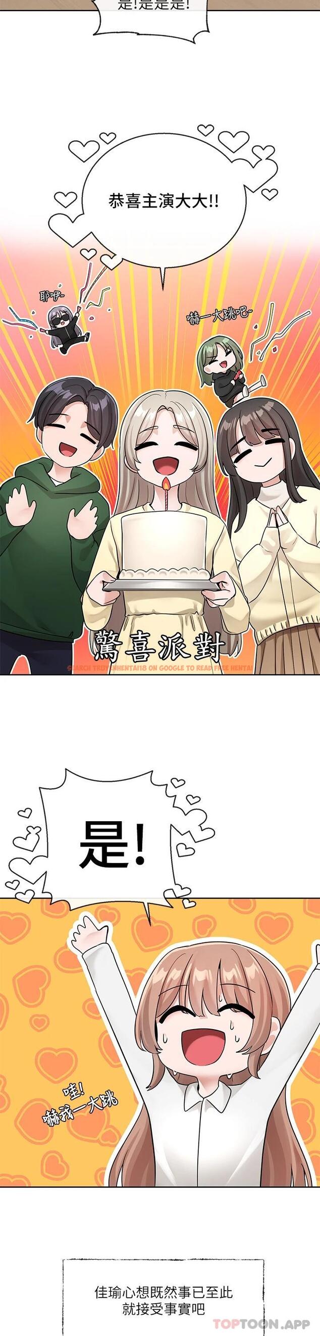 查看漫画社團學姊 - 第121話-你是站在哪一邊的 - tymanga.com中的1118987图片