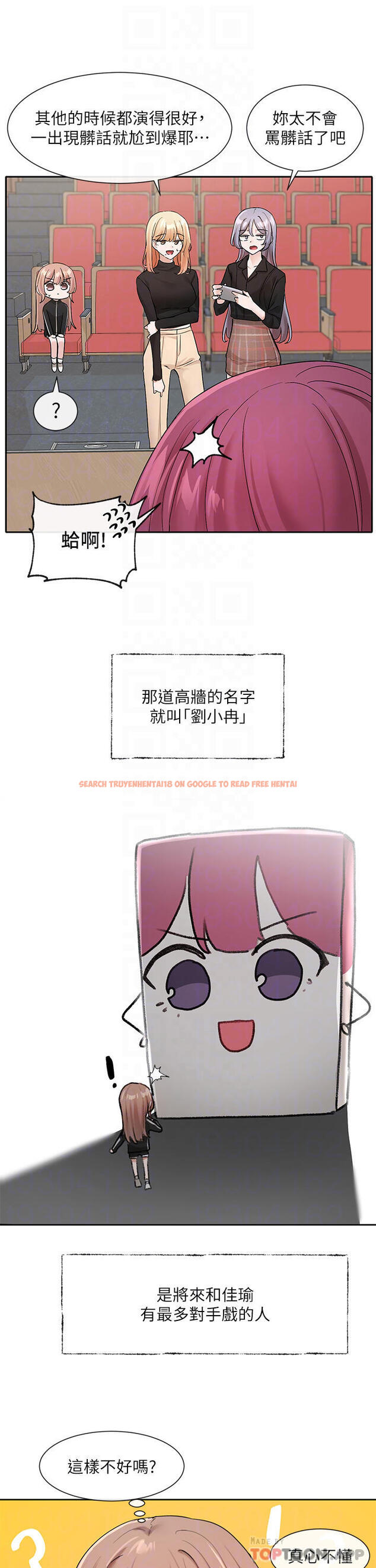 查看漫画社團學姊 - 第121話-你是站在哪一邊的 - tymanga.com中的1118991图片