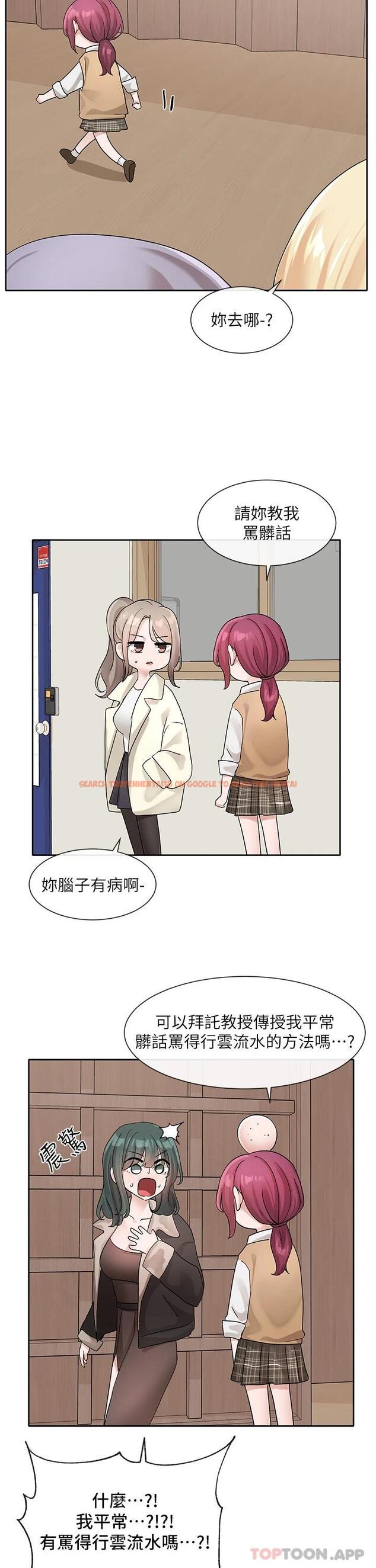 查看漫画社團學姊 - 第121話-你是站在哪一邊的 - tymanga.com中的1118994图片