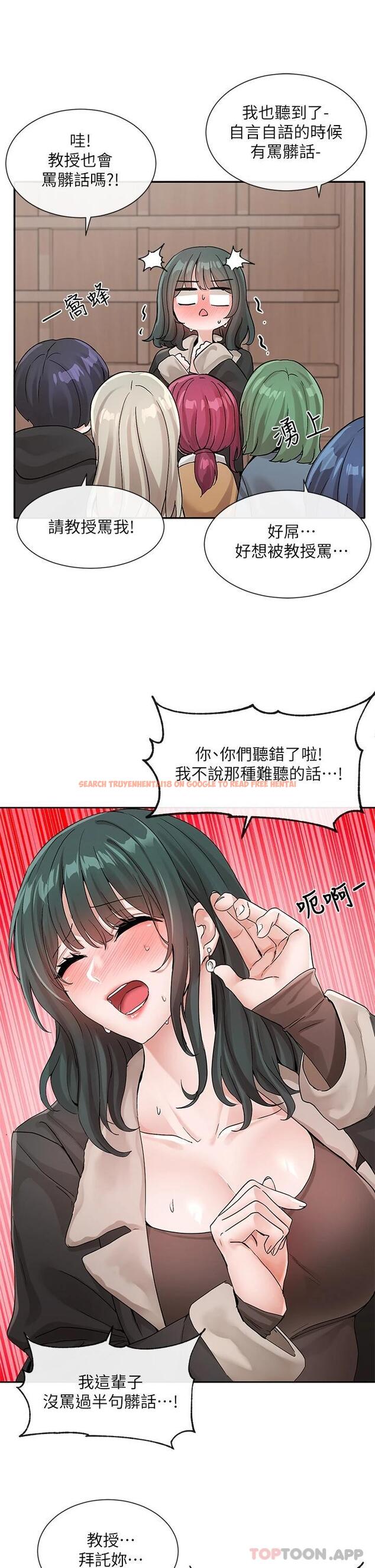 查看漫画社團學姊 - 第121話-你是站在哪一邊的 - tymanga.com中的1118996图片