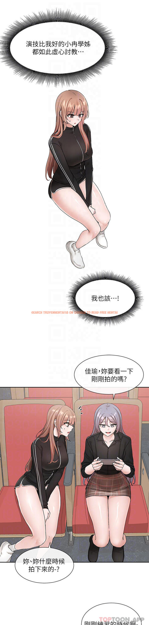 查看漫画社團學姊 - 第121話-你是站在哪一邊的 - tymanga.com中的1118999图片