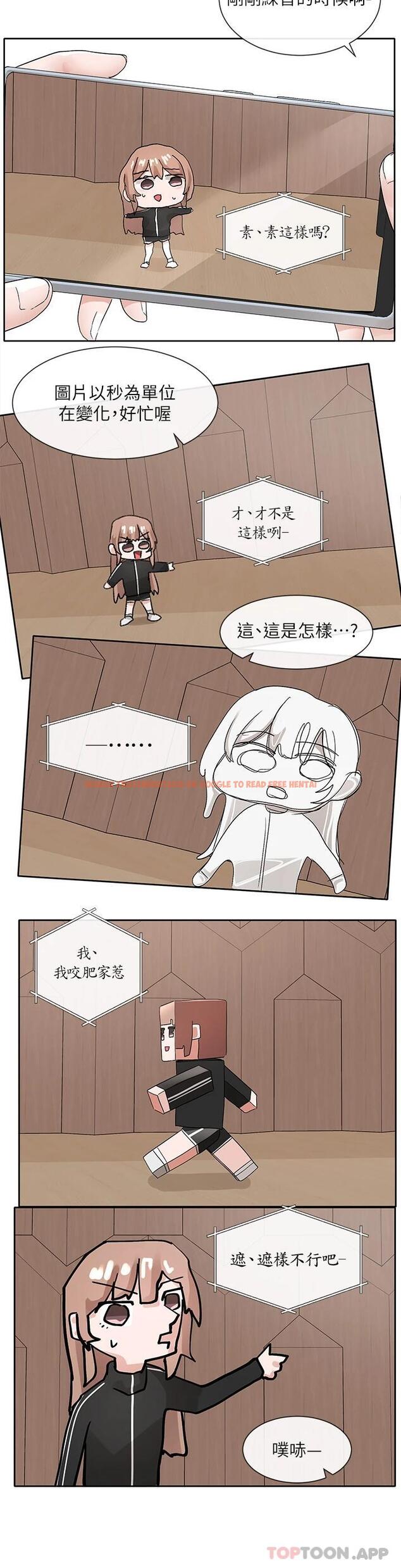 查看漫画社團學姊 - 第121話-你是站在哪一邊的 - tymanga.com中的1119000图片