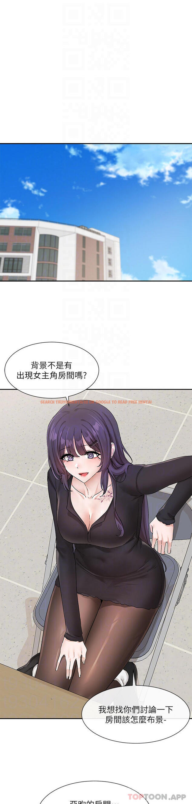 查看漫画社團學姊 - 第121話-你是站在哪一邊的 - tymanga.com中的1119003图片
