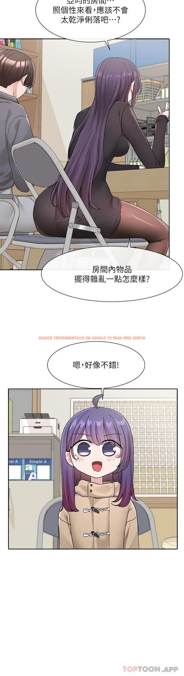 查看漫画社團學姊 - 第121話-你是站在哪一邊的 - tymanga.com中的1119004图片