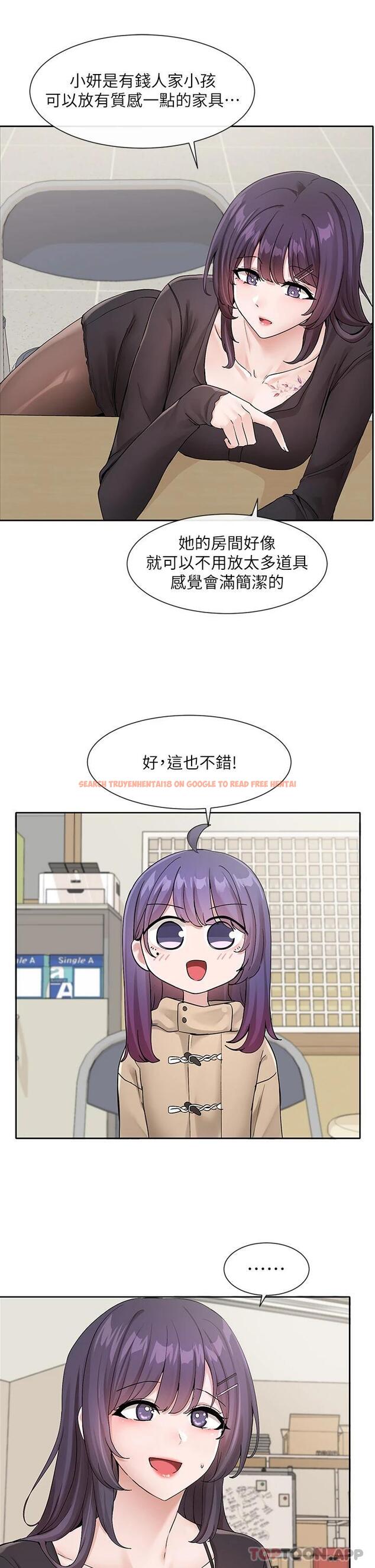 查看漫画社團學姊 - 第121話-你是站在哪一邊的 - tymanga.com中的1119005图片