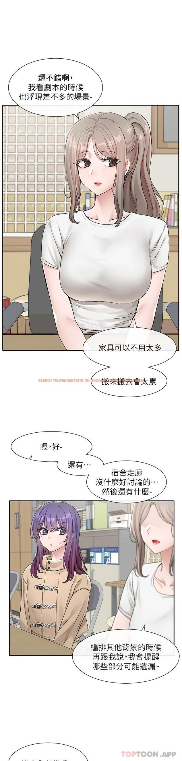查看漫画社團學姊 - 第121話-你是站在哪一邊的 - tymanga.com中的1119007图片