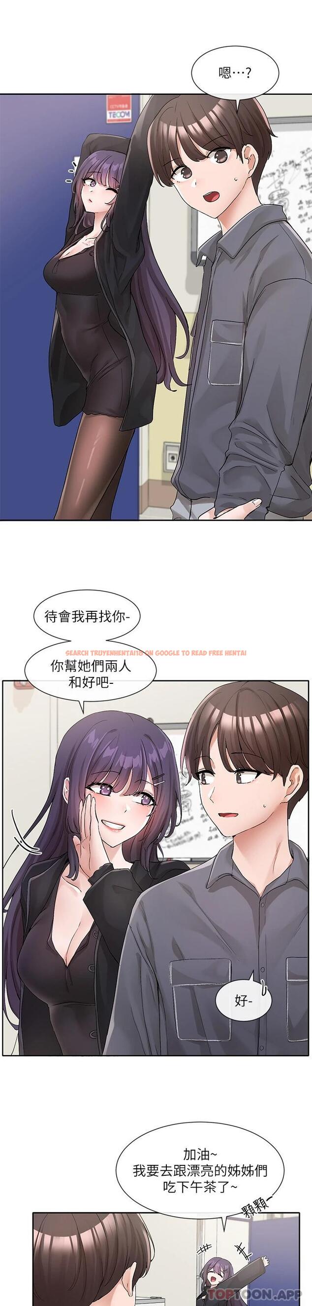 查看漫画社團學姊 - 第121話-你是站在哪一邊的 - tymanga.com中的1119011图片