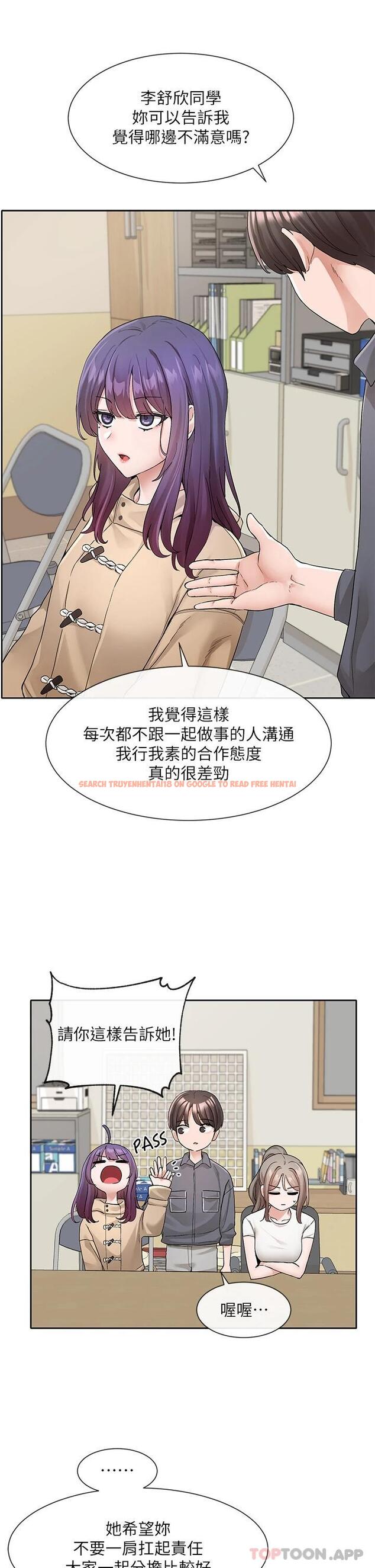 查看漫画社團學姊 - 第121話-你是站在哪一邊的 - tymanga.com中的1119013图片