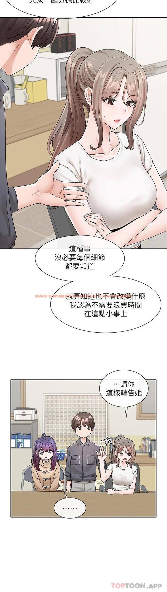 查看漫画社團學姊 - 第121話-你是站在哪一邊的 - tymanga.com中的1119014图片