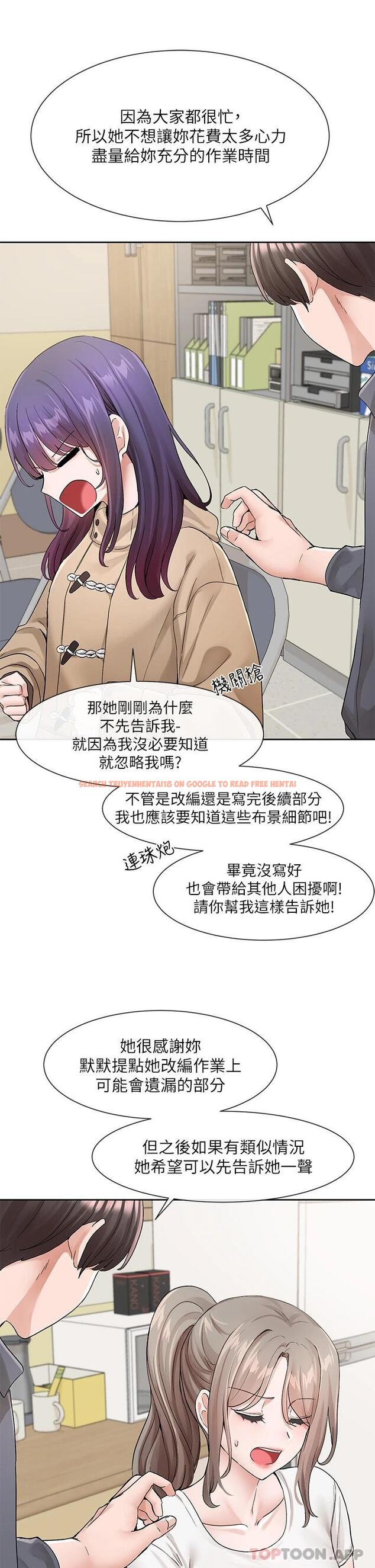查看漫画社團學姊 - 第121話-你是站在哪一邊的 - tymanga.com中的1119015图片