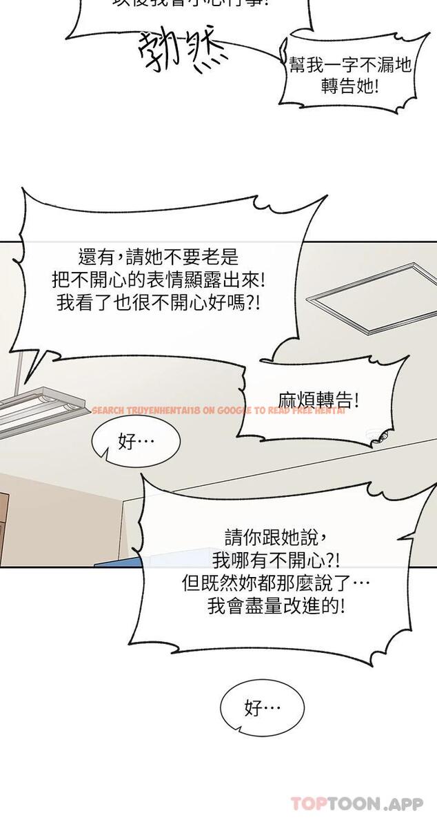 查看漫画社團學姊 - 第121話-你是站在哪一邊的 - tymanga.com中的1119017图片