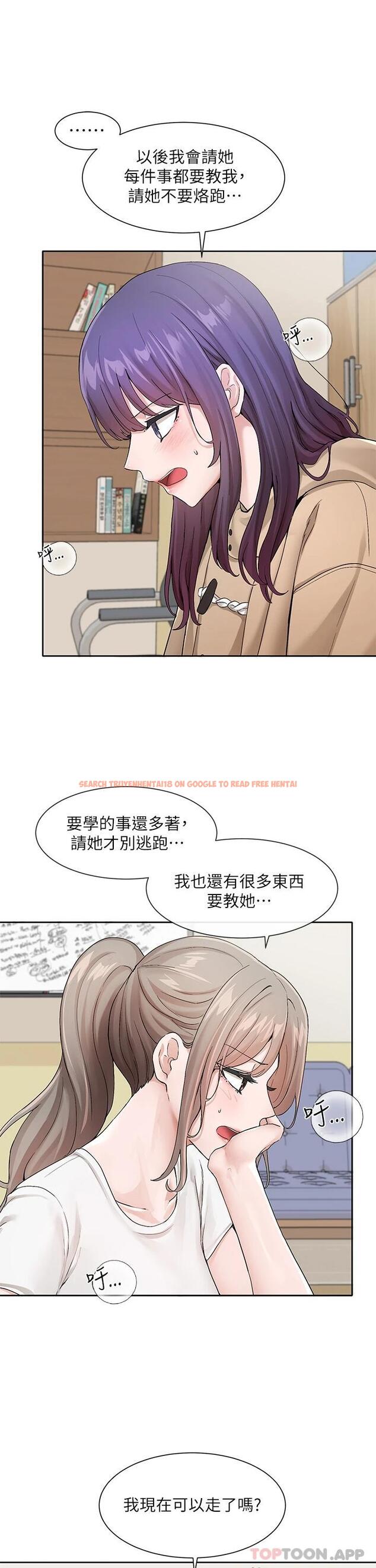 查看漫画社團學姊 - 第121話-你是站在哪一邊的 - tymanga.com中的1119018图片