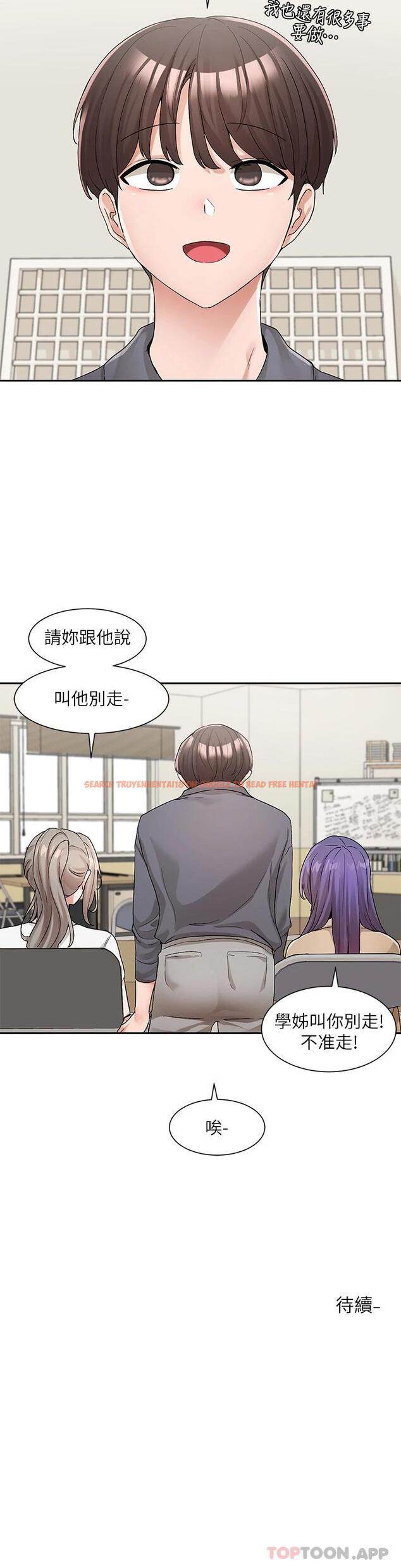 查看漫画社團學姊 - 第121話-你是站在哪一邊的 - tymanga.com中的1119019图片