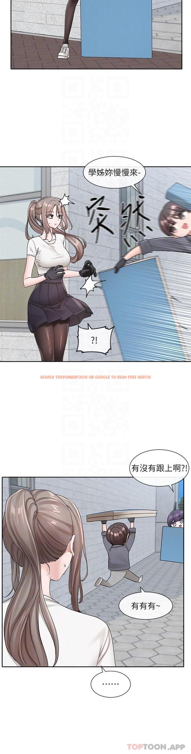 查看漫画社團學姊 - 第122話-要去我家洗澡嗎 - tymanga.com中的1143000图片