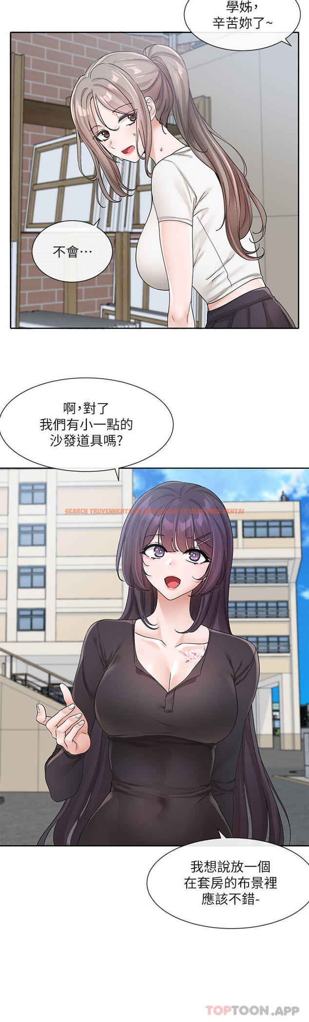 查看漫画社團學姊 - 第122話-要去我家洗澡嗎 - tymanga.com中的1143002图片