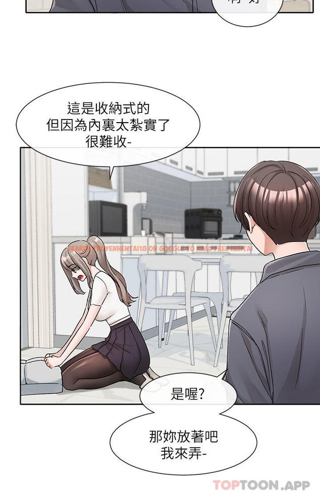 查看漫画社團學姊 - 第122話-要去我家洗澡嗎 - tymanga.com中的1143009图片