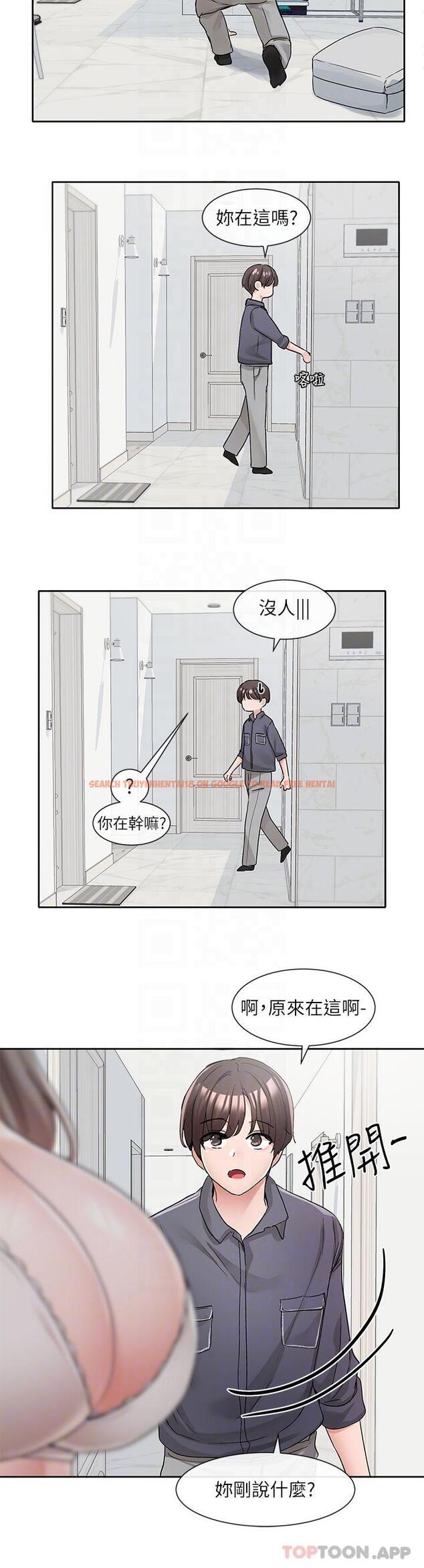 查看漫画社團學姊 - 第122話-要去我家洗澡嗎 - tymanga.com中的1143014图片