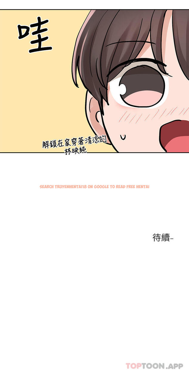 查看漫画社團學姊 - 第122話-要去我家洗澡嗎 - tymanga.com中的1143017图片