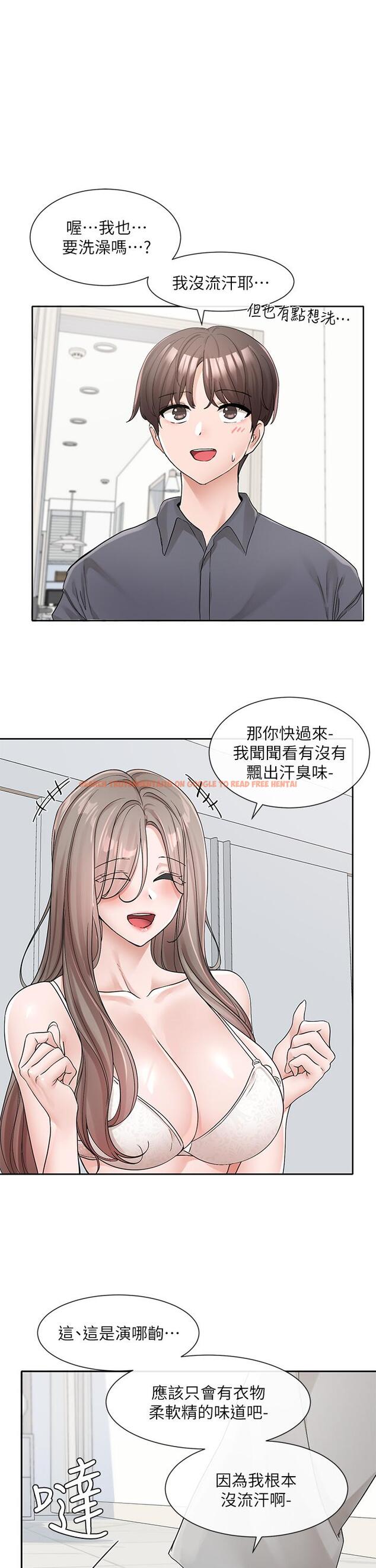 查看漫画社團學姊 - 第123話-是我發情的味道♥ - tymanga.com中的1148963图片