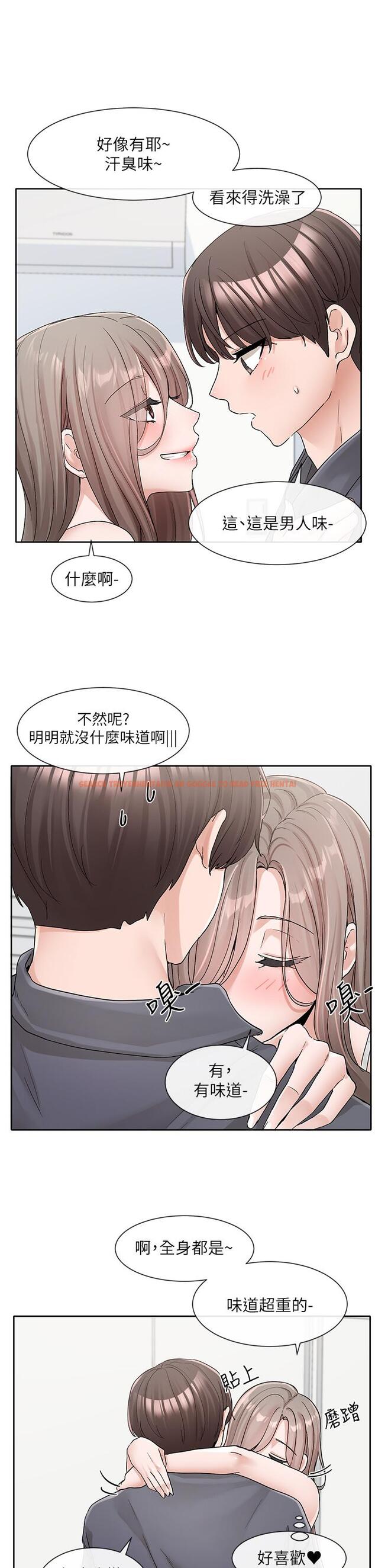 查看漫画社團學姊 - 第123話-是我發情的味道♥ - tymanga.com中的1148965图片