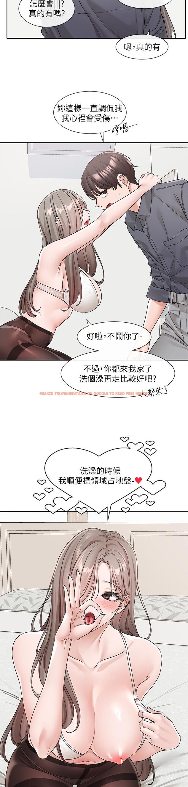 查看漫画社團學姊 - 第123話-是我發情的味道♥ - tymanga.com中的1148966图片