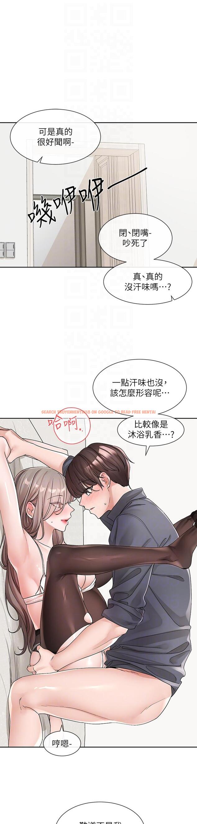 查看漫画社團學姊 - 第123話-是我發情的味道♥ - tymanga.com中的1148976图片