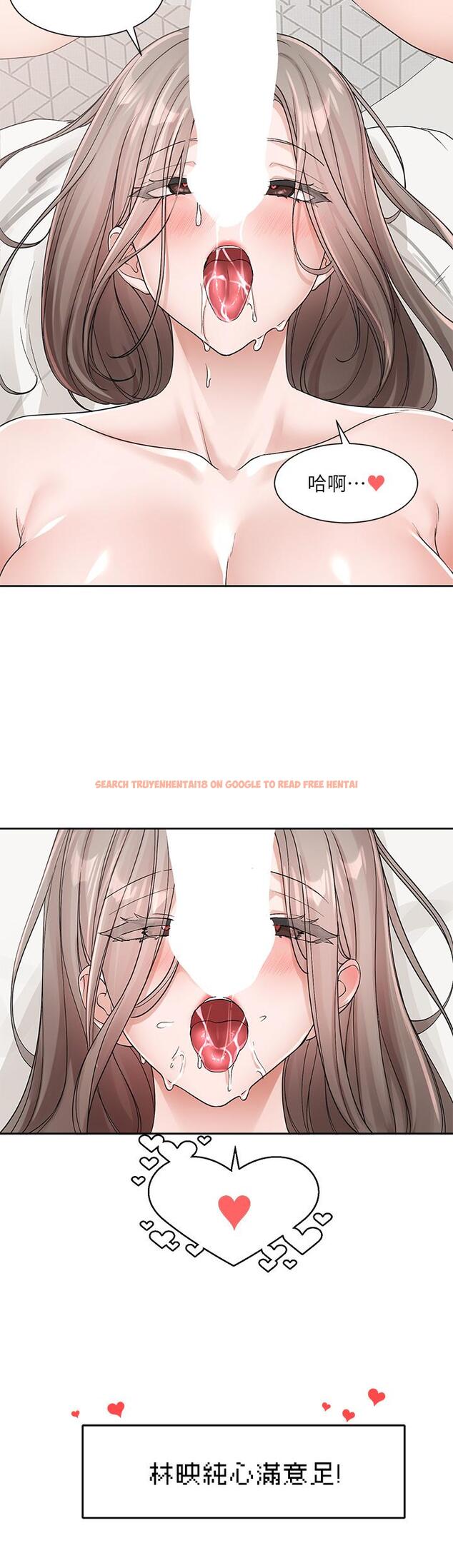 查看漫画社團學姊 - 第123話-是我發情的味道♥ - tymanga.com中的1148999图片