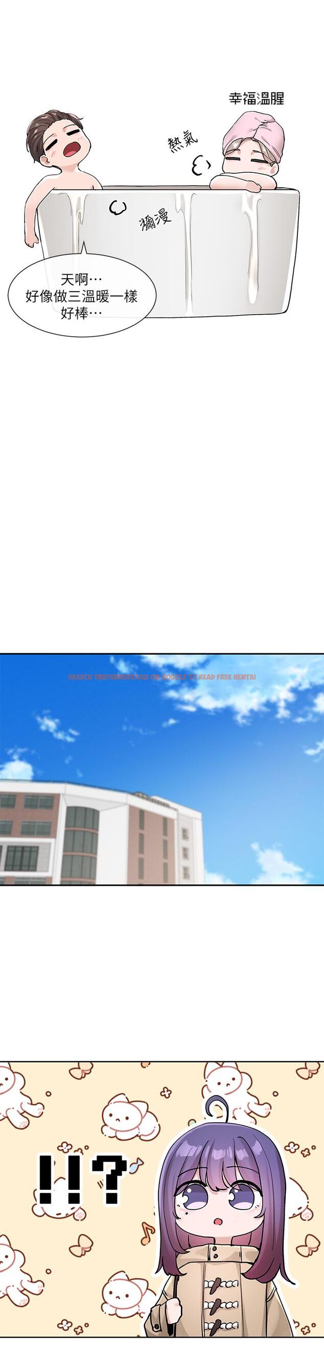 查看漫画社團學姊 - 第123話-是我發情的味道♥ - tymanga.com中的1149000图片