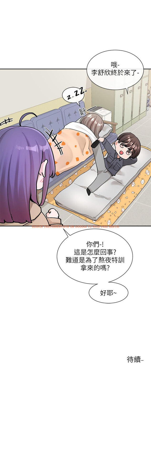 查看漫画社團學姊 - 第123話-是我發情的味道♥ - tymanga.com中的1149001图片