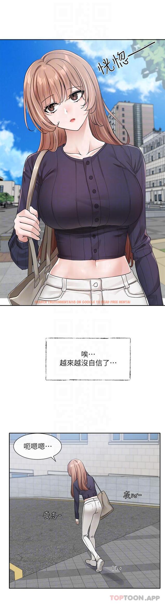查看漫画社團學姊 - 第124話-憂心忡忡的佳瑜 - tymanga.com中的1154151图片