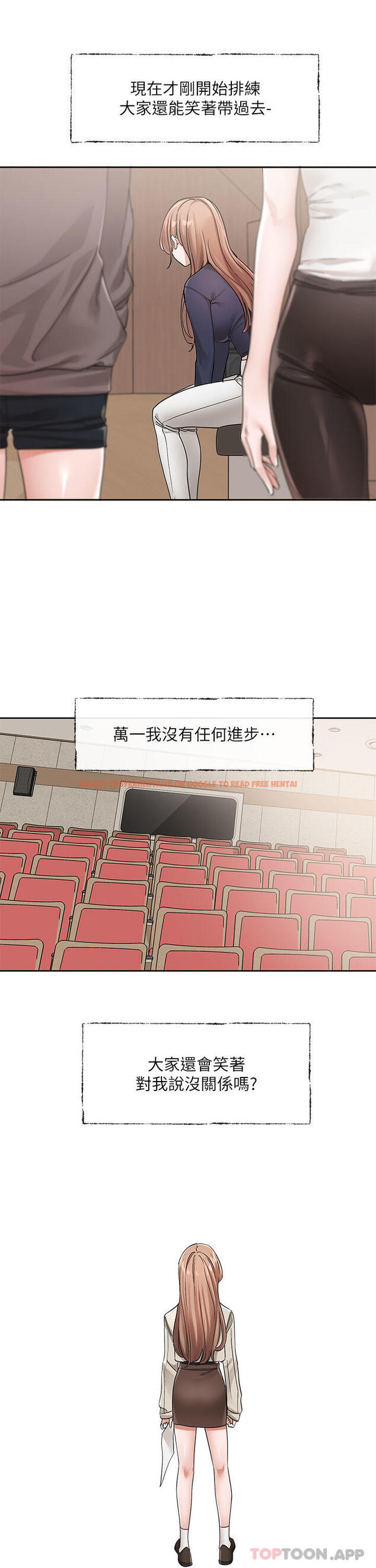 查看漫画社團學姊 - 第124話-憂心忡忡的佳瑜 - tymanga.com中的1154152图片