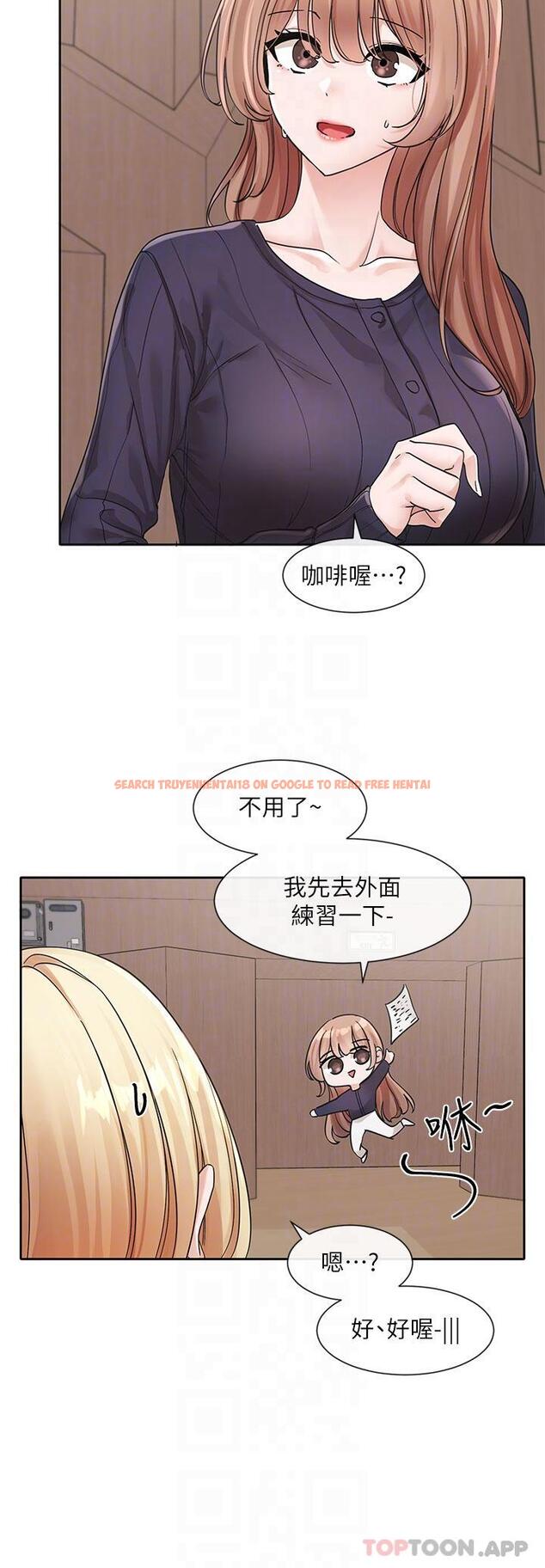 查看漫画社團學姊 - 第124話-憂心忡忡的佳瑜 - tymanga.com中的1154155图片