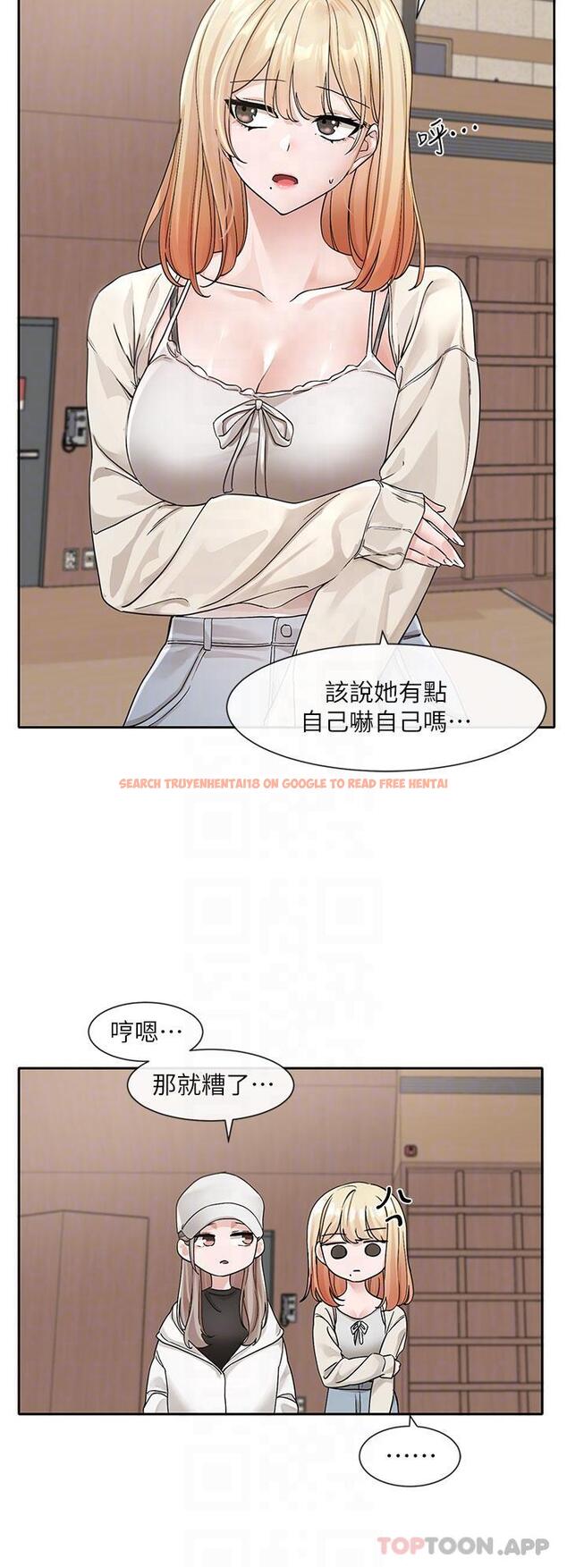 查看漫画社團學姊 - 第124話-憂心忡忡的佳瑜 - tymanga.com中的1154157图片