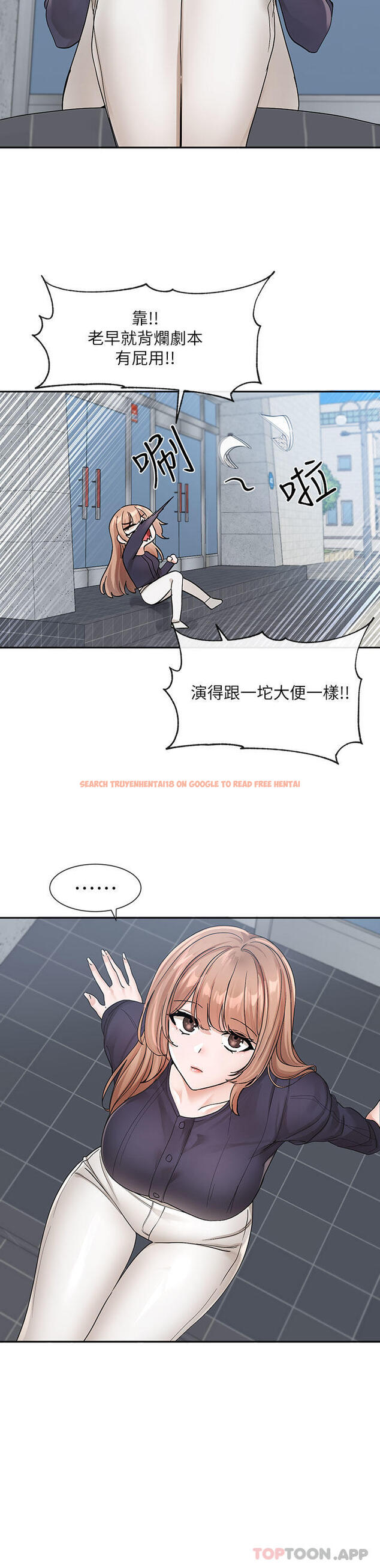 查看漫画社團學姊 - 第124話-憂心忡忡的佳瑜 - tymanga.com中的1154163图片