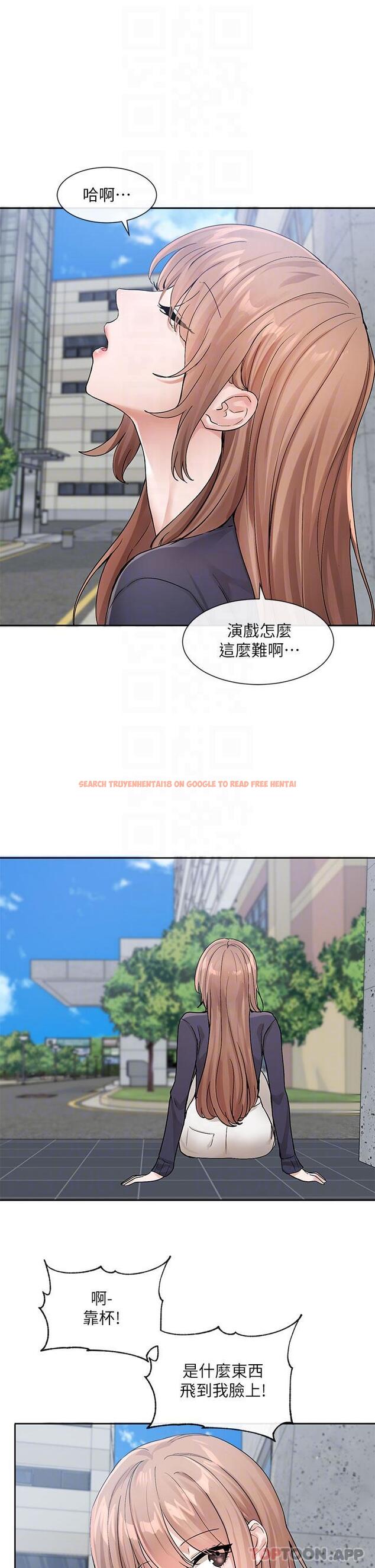 查看漫画社團學姊 - 第124話-憂心忡忡的佳瑜 - tymanga.com中的1154164图片
