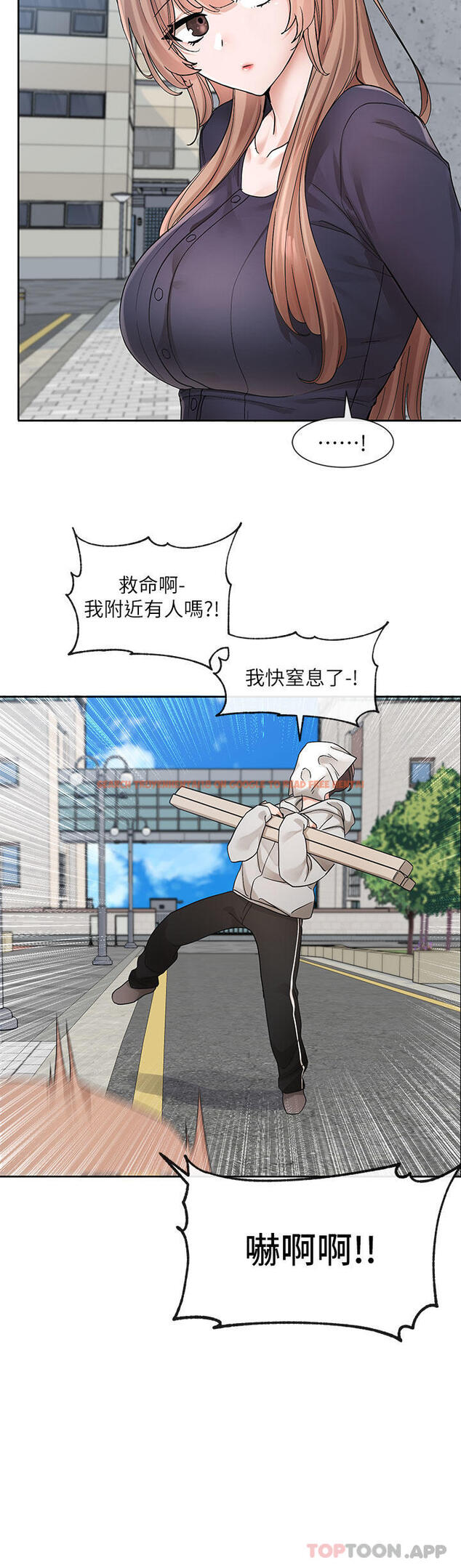 查看漫画社團學姊 - 第124話-憂心忡忡的佳瑜 - tymanga.com中的1154165图片