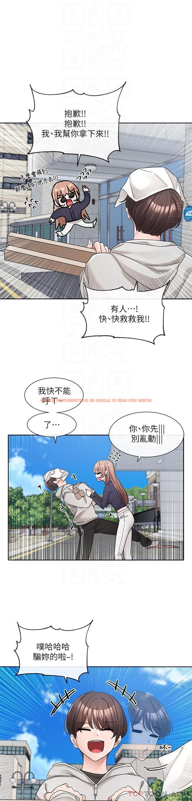 查看漫画社團學姊 - 第124話-憂心忡忡的佳瑜 - tymanga.com中的1154166图片