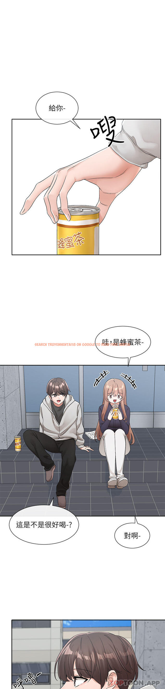 查看漫画社團學姊 - 第125話-學姐們，救救佳瑜吧 - tymanga.com中的1159507图片