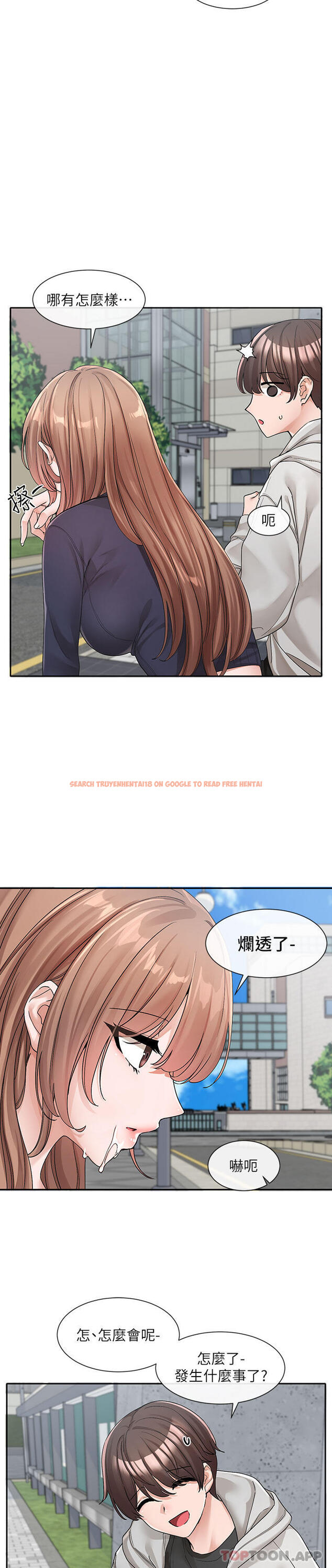 查看漫画社團學姊 - 第125話-學姐們，救救佳瑜吧 - tymanga.com中的1159509图片