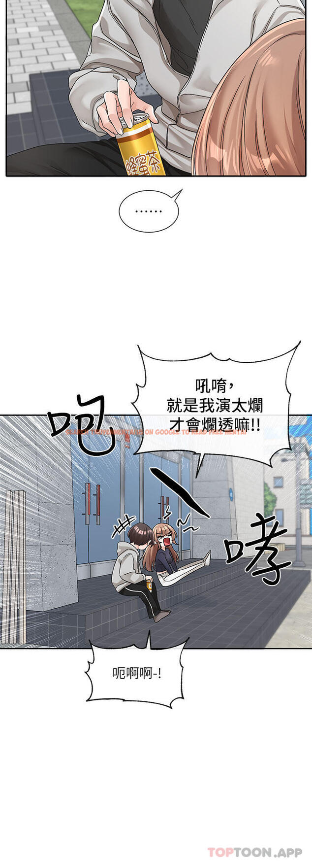 查看漫画社團學姊 - 第125話-學姐們，救救佳瑜吧 - tymanga.com中的1159510图片