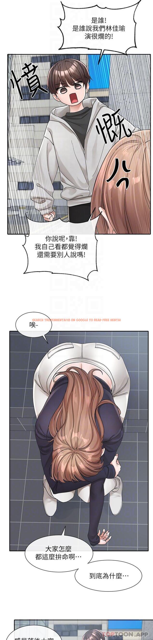 查看漫画社團學姊 - 第125話-學姐們，救救佳瑜吧 - tymanga.com中的1159511图片