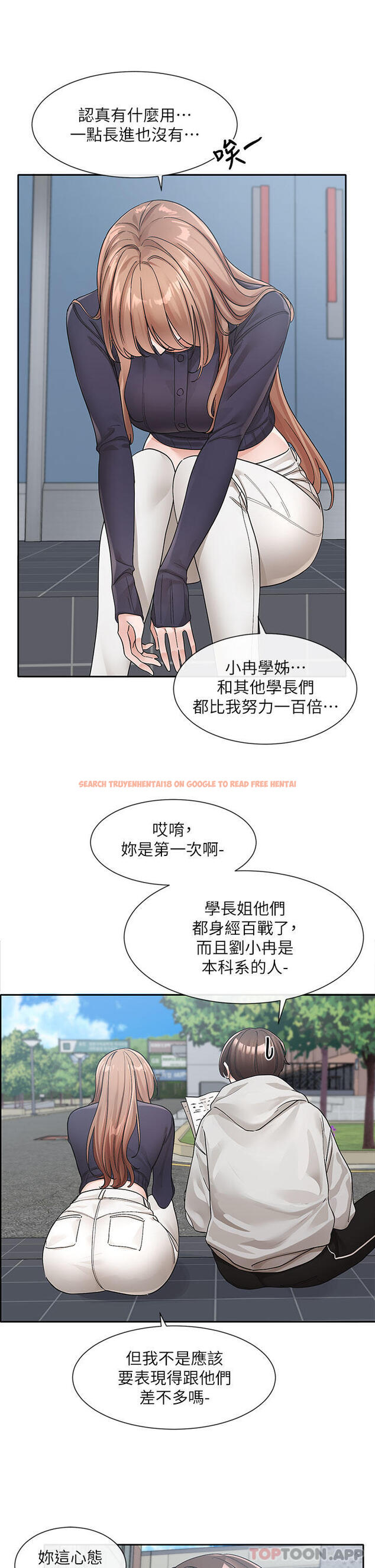 查看漫画社團學姊 - 第125話-學姐們，救救佳瑜吧 - tymanga.com中的1159513图片