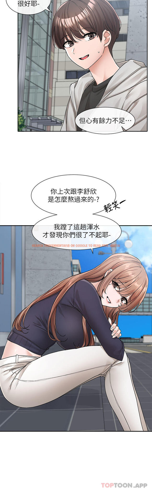 查看漫画社團學姊 - 第125話-學姐們，救救佳瑜吧 - tymanga.com中的1159514图片