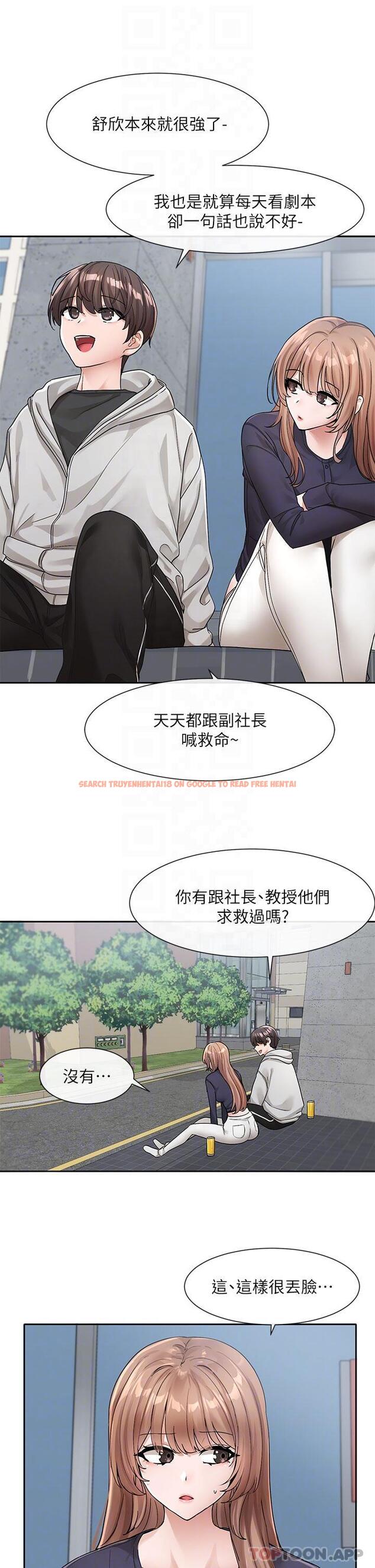 查看漫画社團學姊 - 第125話-學姐們，救救佳瑜吧 - tymanga.com中的1159515图片