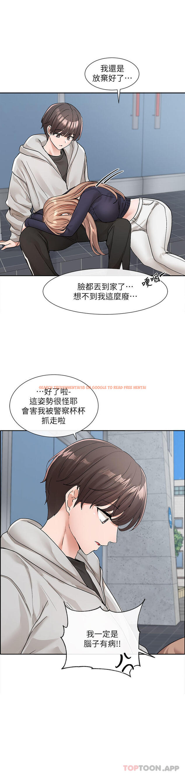 查看漫画社團學姊 - 第125話-學姐們，救救佳瑜吧 - tymanga.com中的1159517图片