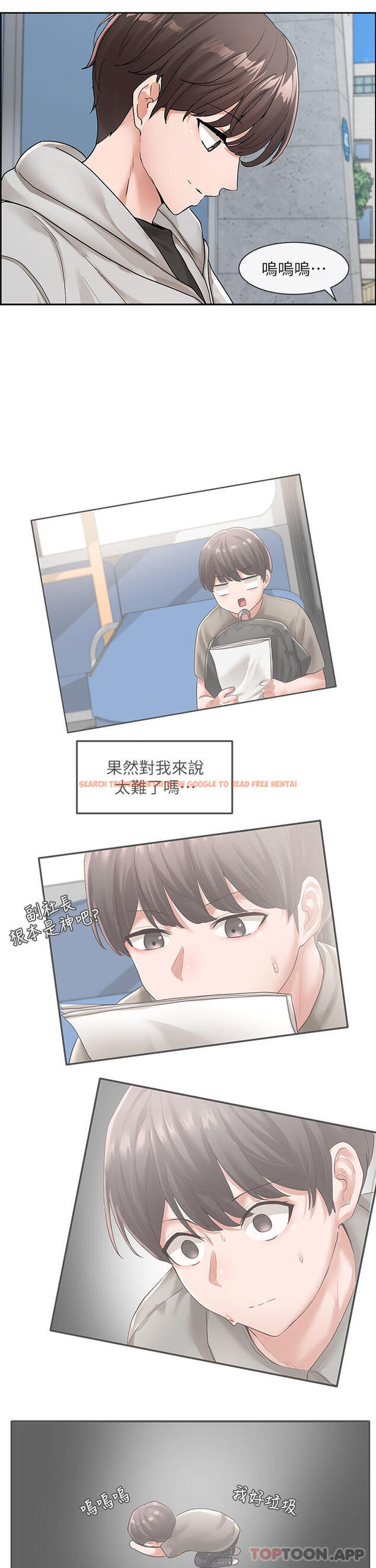 查看漫画社團學姊 - 第125話-學姐們，救救佳瑜吧 - tymanga.com中的1159518图片