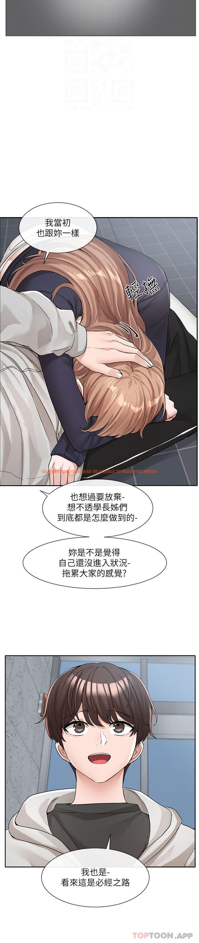查看漫画社團學姊 - 第125話-學姐們，救救佳瑜吧 - tymanga.com中的1159519图片