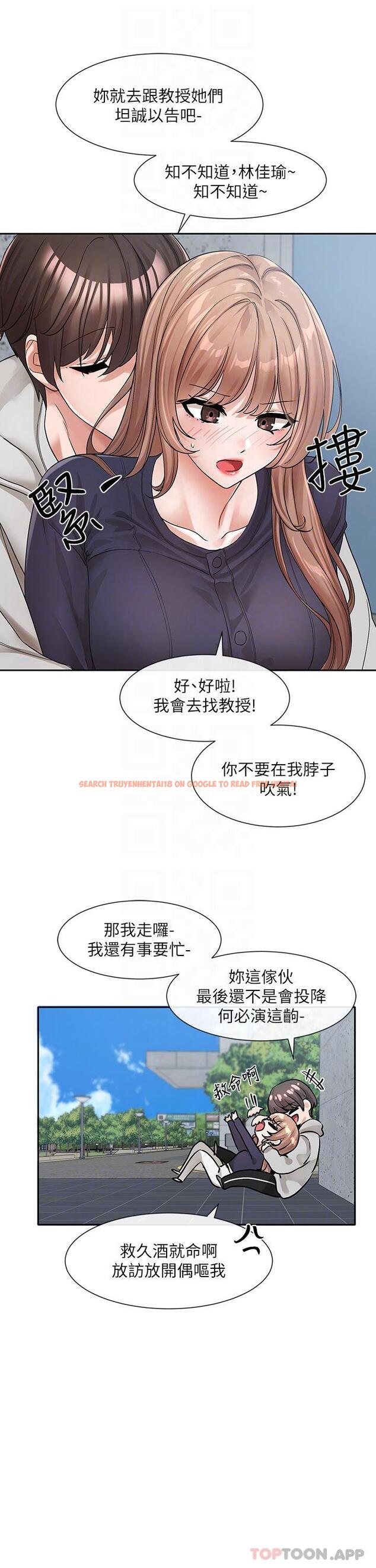 查看漫画社團學姊 - 第125話-學姐們，救救佳瑜吧 - tymanga.com中的1159525图片