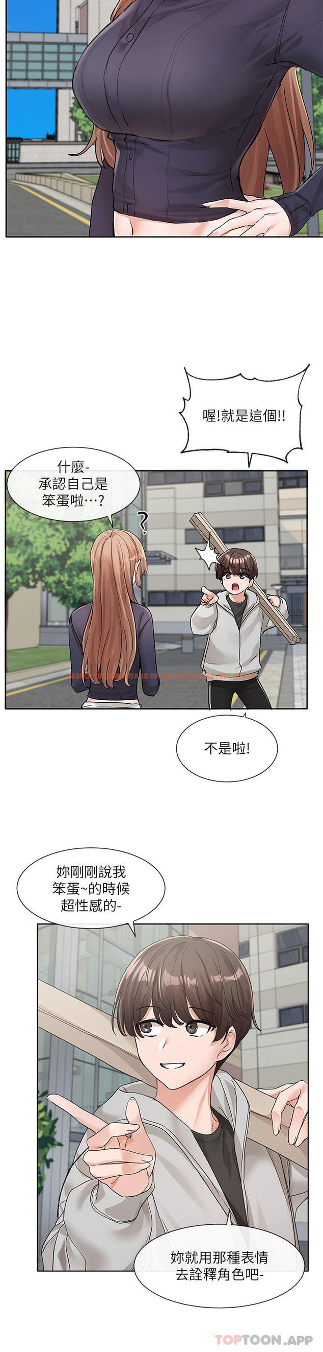 查看漫画社團學姊 - 第125話-學姐們，救救佳瑜吧 - tymanga.com中的1159528图片